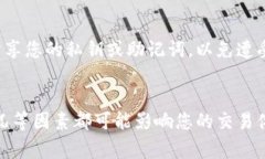 在使用Tokenim进行转账时，您需要了解一些基本概