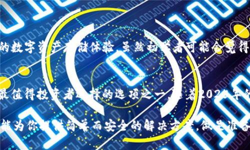 冷钱包制作指南：2025必看，保护你的数字资产！

冷钱包, TP钱包, 数字资产, 加密货币/guanjianci

什么是冷钱包？
冷钱包是一种用于存储加密货币的离线设备或软件，旨在提供更高的安全性。与热钱包不同，热钱包是连接互联网的，因此更容易受到黑客攻击和恶意软件的威胁。冷钱包的设计初衷是为了保护用户的数字资产，尤其是在大宗交易或长期持有的情况下，冷钱包显得尤为重要。

为什么选择TP钱包？
TP钱包，作为一个备受欢迎的数字货币钱包，以其便捷的界面和强大的功能得到了广泛的认可。它不仅提供热钱包服务，也允许用户创建冷钱包。TP钱包的安全特性以及用户友好的设计，使其成为初学者和资深投资者的理想选择。

制作冷钱包的步骤
接下来，我们将为你详细介绍如何使用TP钱包制作冷钱包。过程虽然简单，但为了确保安全性，建议用户在一个安全的、没有互联网连接的环境下进行。

h4步骤一：下载并安装TP钱包/h4
首先，你需要确保你的设备上安装了最新版本的TP钱包。在TP钱包的官方网站或相关应用商店中下载安装程序，确保下载的版本是最新的，这样可以减少安全隐患。安装完成后，打开应用程序。

h4步骤二：创建新的钱包/h4
在TP钱包中，你可以选择创建一个新钱包。在这个过程中，系统将生成一组助记词，这组词汇是你访问钱包并恢复资产的关键。务必将助记词保存在安全的地方，切勿与他人分享，这直接关系到你的资金安全。

h4步骤三：保存私钥/h4
在创建钱包后，TP钱包会提供给你一个私钥。这个私钥就像是你数字资产的密码，任何拥有私钥的人都能控制你的资金。因此，务必安全保存，并确保备份。如果私钥丢失，将无法找回你的资产。

h4步骤四：转账至冷钱包/h4
一旦你创建了冷钱包并安全保存了助记词和私钥，你可以将你的数字资产从热钱包转移到冷钱包中。进行转账时，请确保输入正确的钱包地址，以避免资产的丢失。

冷钱包的维护与使用
冷钱包的使用相对简单，但维护工作同样重要。你需要定期检查你的冷钱包的状态，确保其软件是最新的，这样可以避免潜在的安全风险。此外，确保冷钱包周围的环境安全，避免物理损坏或意外遗失。

冷钱包的安全性分析
冷钱包的安全性源于它与互联网的隔离，因此被认为是存储数字资产最安全的方式之一。然而，也需要注意以下几点：
ul
    li物理安全strong：以防被盗或丢失/strong/li
    li备份管理strong：错误的备份操作可能导致资产无法恢复/strong/li
    li定期更新strong：确保软件版本为最新，以应对新型网络攻击/strong/li
/ul

总的来说，冷钱包的优势
选择冷钱包来存储数字资产能够为你带来许多优势。通过使用TP钱包制作冷钱包，你可以享受到安全性高、风险低的数字资产存储体验。虽然初学者可能会觉得操作上略显复杂，但通过不断实践与学习，你会逐渐掌握这一技能。

结语
在这个数字货币迅速发展的时代，如何有效保护你的数字资产至关重要。而冷钱包作为一种安全存储方式，无疑是最值得投资者选择的选项之一。随着2025年的来临，越来越多的人将关注数字资产的安全，因此，掌握冷钱包的制作和使用是每位投资者的必修课。

所以，不要再犹豫，立即行动起来，制作属于你的冷钱包，保护你的数字资产！无论你是新人还是资深玩家，TP钱包都能为你提供简单而安全的解决方案。做足准备，为你的财富保驾护航吧！