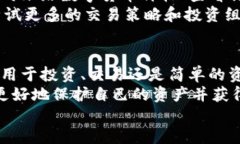 立即体验：BK钱包下载注册流程2025必看!  BK钱包