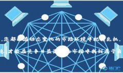    2025必看：如何有效进行Tokenim区块查询，揭开数