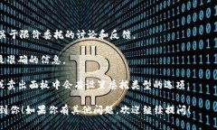 在Tokenim上，是否支持限价委托（Limit Order）取决