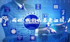 比特派实名认证显示网络错误的解决方案在如今