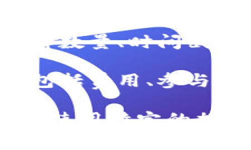 要查找Tokenim或任何其他加密货币的转账记录，通常可以按照以下步骤进行：

1. **访问区块链浏览器**：大多数加密货币都有对应的区块链浏览器，例如以太坊的Etherscan，Bitcoin的Blockchain.com等。你需要获取相关币种的区块链浏览器。

2. **输入地址或交易哈希**：在浏览器的搜索框中，输入你的钱包地址或特定交易的哈希值（transaction hash）。这将允许你查看相关的转账记录。

3. **查找交易记录**：在搜索结果中，查看交易记录，通常会显示出转入与转出的币种数量、时间戳、交易确认状态等信息。

4. **细节分析**：你还可以通过浏览器提供的细节页面，查看交易的各项详细信息，包括费用、参与地址等。

请注意，确保你拥有合法使用和查看这些数据的权限，遵循相关的法律法规。如果你在使用特定的加密钱包或平台（如Tokenim），也可以查看其官方文档或客户支持获取更多具体帮助。