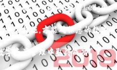 在考虑选择一个数字冷钱包时，安全性是一个至