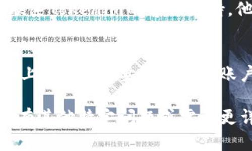 如果您更换了手机，并且想要在新手机上继续使用Tokenim（或者任何其他类似的应用），您可以按照以下步骤进行操作：

1. 确保数据备份
在更换手机之前，首先要确保您在旧手机上的数据已经备份。这包括您的Tokenim应用数据，以及其他重要的文件和信息。大多数现代手机都有内置的备份选项，您可以通过云服务或者电脑进行备份。

2. 下载Tokenim应用
在新手机上，您需要从应用商店（如Google Play Store或Apple App Store）下载并安装Tokenim应用。确保您下载的是官方版本，以保障安全性。

3. 登录您的账户
安装完成后，打开Tokenim应用，您会看到需要登录的界面。使用您在旧手机上注册时的账户信息进行登录。如果您忘记了密码，可以通过“忘记密码”选项进行重置。

4. 验证身份
为了确保账户安全，Tokenim可能会要求您进行身份验证。根据应用的要求，您可能需要输入验证码、使用双重身份验证（如短信验证或Authenticator应用）等方式进行验证。

5. 同步数据
一旦成功登录，您的账户信息、历史记录和其他数据应该会自动同步到新设备上。这取决于Tokenim是否支持数据云同步。如果没有自动同步，您可能需要通过其他方式导入数据。

6. 配置设置
在新设备上，您可能需要重新配置Tokenim的设置，以确保它符合您的个人偏好和使用习惯。这可能包括通知设置、隐私设置等。

7. 联系客服
如果在更换设备后遇到任何问题，如无法登录或者数据未能正确同步，不要犹豫，及时联系Tokenim的客服支持。他们通常能够提供帮助，解决您的疑虑。

总之
更换手机并不是一个复杂的过程，只需按照以上步骤操作，您就可以轻松迁移到新设备上。同时，也要确保您的账户信息安全，定期更换密码，避免任何潜在的安全风险。

以上内容提供了一些实用的步骤和建议，帮助您在更换手机时顺利使用Tokenim。如果有其他特定问题或需要更详细的指导，可以随时询问。