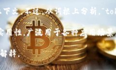 “Tokenim”这个名称并不是一个普遍的词汇或短语