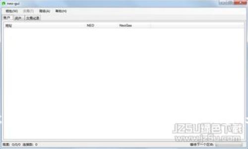 2025必看：立即了解数字货币平台的未来发展趋势