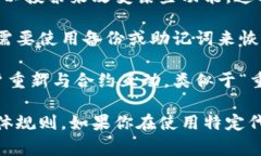 在许多基于区块链的应用程序中，token（代币）通