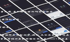 冷钱包是一种用于存储加密货币的安全方式，通