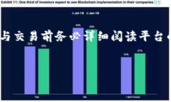 关于“OK平台”的真假问题，首先需要了解这个平