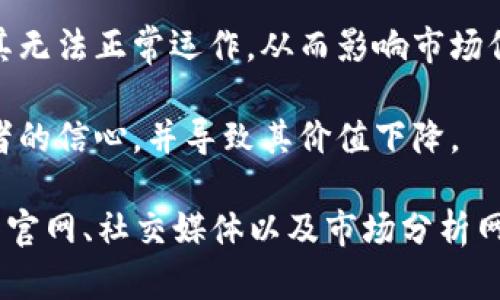 如果你提到的“tokenim”是某种特定的代币或加密资产，并且其价值为0，这可能与多种因素有关。以下是一些可能的原因：

1. **项目问题**：许多加密项目可能在启动后不久就面临问题，例如资金不足、管理不善或缺乏真实的用例。这些因素可能导致投资者失去信心，从而使代币价值降低。

2. **市场情绪**：加密货币市场具有高度波动性，投资者的情绪和市场趋势可以快速影响代币的价格。如果市场对某个项目产生负面看法，价格可能会迅速下跌。

3. **流动性不足**：如果该代币在交易所的交易量非常低，买卖双方的活跃度有限，这可能导致价格的极端波动，甚至短时间内出现价格为0的情况。

4. **技术问题**：代币的智能合约可能存在漏洞或技术故障，导致其无法正常运作，从而影响市场信心和代币价值。

5. **法律和合规问题**：如果项目面临法律挑战，可能会影响投资者的信心，并导致其价值下降。

如果需要更详细的解释或分析，建议查阅该代币的相关信息，包括其官网、社交媒体以及市场分析网站，获取最新动态和更准确的背景知识。