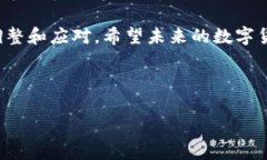 关于“tokenim币怎么没有了”的问题，可能涉及多