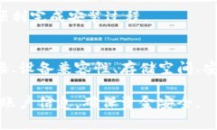 在下载和安装加密钱包时，遇到问题是常见的情