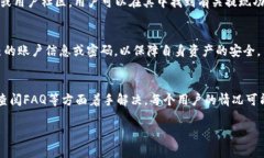 很抱歉，关于“Tokenim没有提现按钮”的问题，我