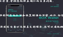 您提到的“tokenim转账btc显示超时”可能是在使用