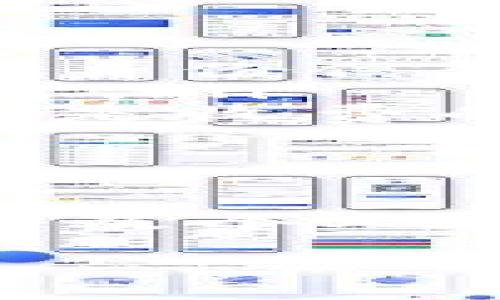 Tokenim 是一款区块链分析工具，主要用于查找和分析加密货币交易和钱包地址的相关信息。一般来说，Tokenim 和类似工具可以帮助用户追踪数字资产的流动情况及其相关地址的信息，但是查找到真正使用人的能力受到很多因素的限制。

如何理解加密货币的匿名性

首先，加密货币的核心特征之一就是它的去中心化和匿名性。虽然所有交易记录都被公开地记录在区块链上，但这些记录通常只涉及钱包地址，而非个人身份信息。因此，通过分析区块链上的交易历史，Tokenim 可以提供有关交易的数量、金额和相关地址的信息，但不能直接揭示持有这些钱包地址的真实身份。

Tokenim 的功能与局限性

Tokenim 提供了一些强大的功能，例如查看某个钱包地址的交易历史，分析交易行为，以及识别与其他钱包地址的关联。然而，即使能够识别出一个钱包与某些交易相关，依然很难将其与一个具体的人或组织对应起来。

此外，Tokenim 也可以帮助用户发现与已知地址的联系，例如一些交易所或知名项目的地址，但这仅限于在已知信息的基础上进行推断。

如何可能找到某个加密用户

尽管 Tokenim 本身无法直接提供用户身份，但通过多种方式可以间接找到一些信息。例如：

ul
    listrong社交媒体分析：/strong如果某个钱包地址在社交媒体上被公开，或者该用户在某些论坛或社群中进行了相关分享，可能就能找到与之相关的身份信息。/li
    listrong交易所 KYC（身份验证）：/strong如果该用户在交易所进行交易，并进行了 KYC 验证，交易所可能掌握他们的真实身份，但这些信息并不公开。/li
    listrong区块链分析公司/strong：一些专门的区块链分析公司能够提供深度的生态分析，可能收集了很多地址与身份的对应关系，然而这些服务通常是收费的，并且他们的数据来源也可能受到法律限制。/li
/ul

结论

综上所述，虽然 Tokenim 是一款强大的区块链分析工具，能够提供很多有价值的交易数据，但它不能直接查找真实用户身份。由于加密货币的匿名特性，以及个人隐私法律的限制，找到真正的使用人通常需要借助多个信息来源和工具。而在使用这类工具时，也应当尊重每个人的隐私权，不要采取侵犯他人隐私的行为。

总的来说，理解加密货币的匿名性和使用相关工具的局限性，将有助于更好地利用这些工具进行研究和分析。