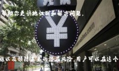 在Tokenim或其他区块链平台中，如果你遇到与EOS相