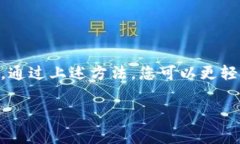 为了确保您的资产安全，在使用Tokenim钱包时，了