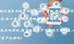   TP钱包：2025必看的一站式冷钱包解决方案！ /