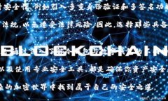   冷钱包与数字钱包：2025必看指南，保障你的加