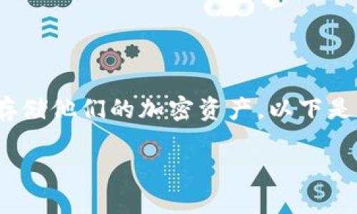 创建Tokenim钱包的步骤相对简单，这允许用户管理和存储他们的加密资产。以下是详细的步骤说明，以及在此过程中需要注意的重要细节。

### 如何立即创建Tokenim钱包：2025必看教程