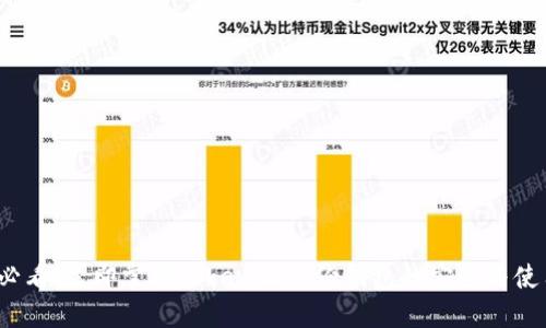 2025必看：立即掌握Tokenim备份钱包的安全与使用技巧