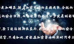 huaipiaoUSDT冷钱包被加入黑名单的背后：2025年金融