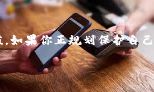 随着数字货币的广泛应用和越来越多的投资者参与，加密资产的安全性变得尤为重要。冷钱包作为一种安全存储加密货币的方式，受到了市场的青睐。在众多冷钱包中，POCC库神冷钱包因其独特的特点和功能而备受关注。接下来，我们将深入探讨POCC库神冷钱包的各个方面，帮助你了解它是否适合你的需求。

一、什么是POCC库神冷钱包？

POCC库神冷钱包是一款硬件冷钱包，旨在为用户提供安全、高效的数字资产存储解决方案。与热钱包相比，冷钱包最大特点在于其不与互联网连接，因而能有效防止黑客攻击和网络盗窃。同时，POCC库神冷钱包不仅支持多种主流加密货币，还提供了良好的用户体验，使其成为了众多用户的选择。

二、POCC库神冷钱包的主要特点

在探讨POCC库神冷钱包的优劣之前，我们可以先了解一下它的主要特点：

ul
    listrong多币种支持：/strongPOCC库神冷钱包支持比特币、以太坊、莱特币等多种主流加密货币，用户在一个设备上便可管理不同的资产，极大地提升了便利性。/li
    listrong安全性高：/strong作为冷钱包，POCC库神采用了多重加密技术，并支持用户自定义私钥，确保资产的安全。同时，它的安全芯片能够防止物理攻击，进一步提升安全性。/li
    listrong用户友好的界面：/strongPOCC库神冷钱包的用户界面设计简洁易懂，即使对于初次接触加密货币的用户也十分友好，降低了使用门槛。/li
    listrong便携性：/strong其小巧的设计便于携带，用户可以随时随地安全地管理自己的数字资产，十分方便。/li
/ul

三、POCC库神冷钱包的使用体验

从使用体验来看，POCC库神冷钱包的设计理念十分符合用户需求。首先，设备的设置过程简单明了，通过官方指引，用户可以在几分钟内完成配置。安全性方面，POCC库神提供了一系列强大的安全措施，如两步验证和指纹识别，进一步增强了钱包的安全性。

其次，POCC库神冷钱包的交易流程也十分快捷。在发送和接收币种时，用户只需要输入相关信息，并确认交易即可。这种便利让用户在日常交易中，能够快速响应市场变化，及时进行资产配置，而不必担心信息泄露或被盗的风险。

四、市场反馈与用户评价

根据市场反馈，POCC库神冷钱包得到了用户的广泛好评。在各大数字货币论坛及社交媒体上，很多用户对其安全性、便携性和易用性表示赞赏。尤其是在近几年数字货币频繁出现安全事件的背景下，很多用户提到，选择POCC库神冷钱包是为了增强资产的安全防护。

然而，如同任何一款产品，POCC库神冷钱包也存在一些需要改进的地方。例如，部分用户反映在设置过程中遇到了一些小问题，建议能在用户手册中增加更多的常见问题解答。此外，虽然POCC库神支持多币种，但在一些小众币种的支持情况上，仍需进一步增强。

五、与其他冷钱包的对比

在市场上，有很多品牌的冷钱包选择可供用户比较。在这些竞争者中，像Ledger和Trezor都是比较知名的冷钱包品牌。虽然它们的安全性和功能性都很强，但在价格和用户友好性上，POCC库神冷钱包可能会更具优势。特别是在定价上，POCC库神的性价比突出，让更多的用户能够负担得起优秀的安全解决方案。

此外，POCC库神冷钱包在用户界面的直观性上更胜一筹，适合更多初用户的不易上手，而一些竞争品牌可能会在功能上更复杂，让用户需投入更多时间去学习和适应。

六、总的来说，POCC库神冷钱包值得购买吗？

综上所述，POCC库神冷钱包是一款具备高安全性、易操作性和多币种支持的硬件冷钱包，适合希望保护其资产免受网络风险的用户。尽管在某些方面还需加强，但它的性价比和用户体验无疑使其成为一个值得考虑的选择。如果你正在考虑购买冷钱包，POCC库神冷钱包无疑是一个值得投资的产品。

当然，在购买之前，建议用户根据自身的需求和使用习惯，认真比较各种产品。同时，了解冷钱包的工作原理和相关知识，对于保护你的数字资产也是非常重要的。最终，选择一个合适的冷钱包，可以帮助你在数字货币的世界中，更加安全自信地前行。

结束语

在加密货币的生态系统中，安全始终是不可忽视的主题。冷钱包的设计正是基于这一前提，为用户的资产保驾护航。POCC库神冷钱包凭借其优异的性能和用户反馈，展现了其作为冷钱包的潜力与价值。如果你正规划保护自己的加密资产，尝试POCC库神冷钱包或许是一个理智的选择。未来的数字货币市场变化莫测，保持旺盛的安全意识是至关重要的，因此，选择一个可靠的冷钱包，将为你的数字资产奠定稳定的安全基础。

立即了解POCC库神冷钱包：2025必看数字资产安全保护方案