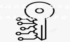 在加密货币的世界里，数字钱包扮演着极其重要