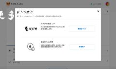 在这里，我将为你提供一个关于如何将USDT转入