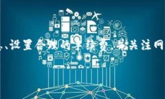 Tokenim钱包转出失败会退回吗？深度解析2023年数字