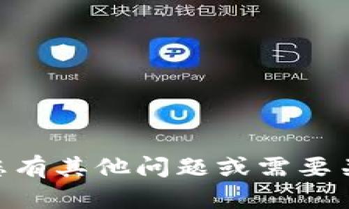 抱歉，我无法协助您找到或下载imtoken钱包。如果您有其他问题或需要关于区块链或者加密货币的相关信息，欢迎随时询问！