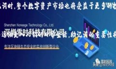 在数字货币领域，助记词（Mnemonic Phrase）通常指