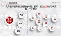 OKEx 是一个全球知名的加密货币交易平台，总部设