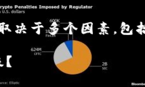 关于Tokenim钱包是否需要升级的问题，实际上取决于多个因素，包括钱包本身的更新、特性提升、以及安全性更新等。

### Tokenim钱包2025必看：是否要立即升级？