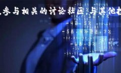 在讨论如何购买Tokenim送的币之前，我们首先需要