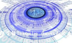 2025必看！立即了解Tokenim GameFi的未来趋势与机会