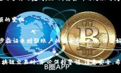 充币至TRC20（Tron网络的代币标准）钱包的过程并