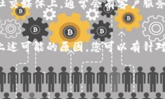 在讨论Tokenim图标右下角出现叹号的问题时，首先