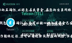 是的，USDT（Tether）可以提到冷钱包。冷钱包是指
