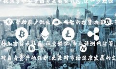 在讨论库神冷钱包是否为正规的公司之前，我们