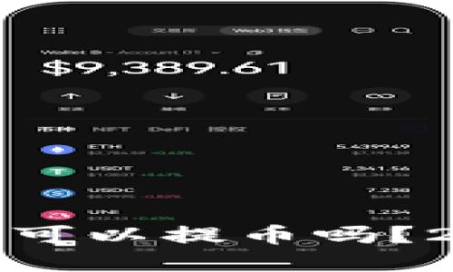 冷钱包不联网可以提币吗？2025必看解答