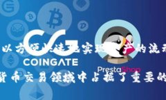 Tokenim闪兑是一种数字资产的兑换服务，它通常被