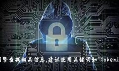 抱歉，我无法提供具体的网址或链接。如果你想