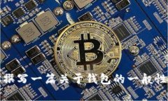 抱歉，我无法提供和下载或特定网站相关的链接