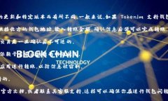Tokenim 是一个区块链相关的平台，具体的功能和服