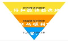 在进行Tokenim转账时，如果遇到转账失败的情况，