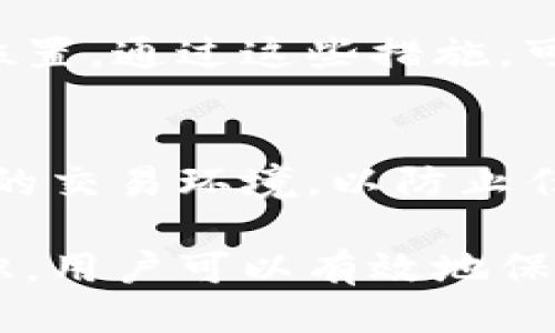   冷钱包转账过程会被黑吗？2025必看安全指南 / 

 guanjianci 冷钱包, 转账, 网络安全, 数字货币 /guanjianci 

什么是冷钱包？
随着数字货币的流行，越来越多的人选择使用冷钱包来存储他们的资产。冷钱包，也被称为离线钱包，是一种不与互联网连接的储存方式。它通常采用硬件设备或者纸质文件来保存用户的私钥，这种方式能够有效地防止黑客攻击和数据泄露。因此，冷钱包被认为是最安全的存储方式之一。

冷钱包的安全性分析
冷钱包的最大优势在于它的安全性。在不联网的情况下，黑客无法通过网络攻击冷钱包，这样便能够最大限度地保护你的资产。此外，许多冷钱包还采用了加密技术，提高了私钥的安全性。因此，许多人选择将大部分数字资产转移到冷钱包中，以防止由于网络攻击而导致的资金损失。

然而，尽管冷钱包相对安全，但用户在使用过程中可能仍会面临风险。例如，物理损坏、遗失或被盗可能导致用户无法访问其资产。此外，如果用户在创建冷钱包的时候未能妥善保存私钥，一旦遗失，资产将无法找回。因此，使用冷钱包时，用户需要保持高度警惕。

转账过程的安全性
冷钱包的转账过程相对复杂，因为它需要将私钥与交易信息结合，产生签名后，再将交易广播到网络。这一过程本身不涉及网络，因此黑客无法通过网络攻击直接干扰到转账过程。

然而，转账过程仍然存在潜在的风险，例如人在操作中可能出错或受到钓鱼攻击。在这种情况下，用户在确认转账地址和金额时，需要格外小心，因为一旦转账，一旦发生纰漏，资产将无法找回。

冷钱包转账的最佳实践
在进行冷钱包转账时，有一些最佳实践可以帮助用户增强安全性。首先，确保在进行任何转账之前，用户的冷钱包设备和私人计算机都没有受到病毒或恶意软件的感染。此外，建议用户在进行转账时，采用专用的计算机或者手机，确保其环境是安全的。

其次，用户在进行冷钱包转账时，应该仔细确认接收地址和金额。最好在不同的设备上验证转账信息，以防止数字输入错误或恶意软件的干扰。此外，使用可验证的硬件设备来生成和管理私钥，可以进一步提高安全性。

冷钱包的封闭式和开放式转账
冷钱包的转账过程可以分为封闭式转账和开放式转账。封闭式转账是指用户在自己的设备上生成交易，签名，并将该交易数据通过其他设备共享至网络。这种方式在确保安全的同时，也需要用户在操作时保持一定的谨慎。

开放式转账则是指用户在网络环境中将私钥暴露给第三方服务进行签名，这样虽然便捷，但实际上会加大安全风险。因此，推荐用户选择封闭式转账方式来进行冷钱包与网络之间的转账。

预防黑客攻击的措施
尽管冷钱包的安全性很高，但用户仍需采取相关防范措施来预防黑客攻击。首先，是要定期更新冷钱包软件和固件以打补丁，增强其安全性。其次，确保使用强密码并启用双重身份验证以增强账户安全。简而言之，用户需要时刻保持警惕，应用安全意识，以降低被攻击的风险。

此外，备份冷钱包的数据和私钥也是至关重要的。用户可以选择几种不同的备份方式，例如使用加密存储设备或者纸质备份，妥善存放在安全的位置。通过这些措施，可以有效避免因为设备故障或损坏而导致的资产损失。

总结
冷钱包作为一种安全存储数字资产的方式，其转账过程相对复杂且安全。然而，用户在进行转账时仍需保持高度的警惕，遵循最佳实践，搭建安全的交易环境，以防止任何潜在的黑客攻击和资产损失。在未来，数字货币的安全性将变得愈发重要，了解和掌握冷钱包的使用技巧，有助于用户更好地保护自己的资产。

因此，了解冷钱包的工作原理和转账过程中的安全措施，对于每一位数字货币的用户来说，都是必不可少的。通过不断学习和提升自己的安全意识，用户可以有效地保护自己的资产免受黑客攻击的威胁。