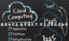 Tokenim具体的功能和服务可能会随着时间的推移而