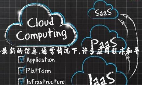 Tokenim具体的功能和服务可能会随着时间的推移而有所变化，建议您查看官方支持文档或联系Tokenim的客服以获得最新的信息。通常情况下，许多应用程序和平台都提供切换账户的功能，具体步骤可能包括退出当前账户然后用新的账户信息登录，或者在账户设置中直接进行切换。

如果您有特定的使用场景或者问题，请提供更多的细节，我将竭诚为您提供帮助！